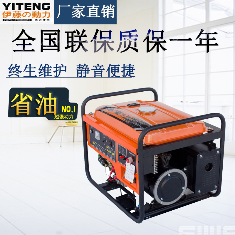  伊藤250A发电电焊氩弧焊机YT250AW